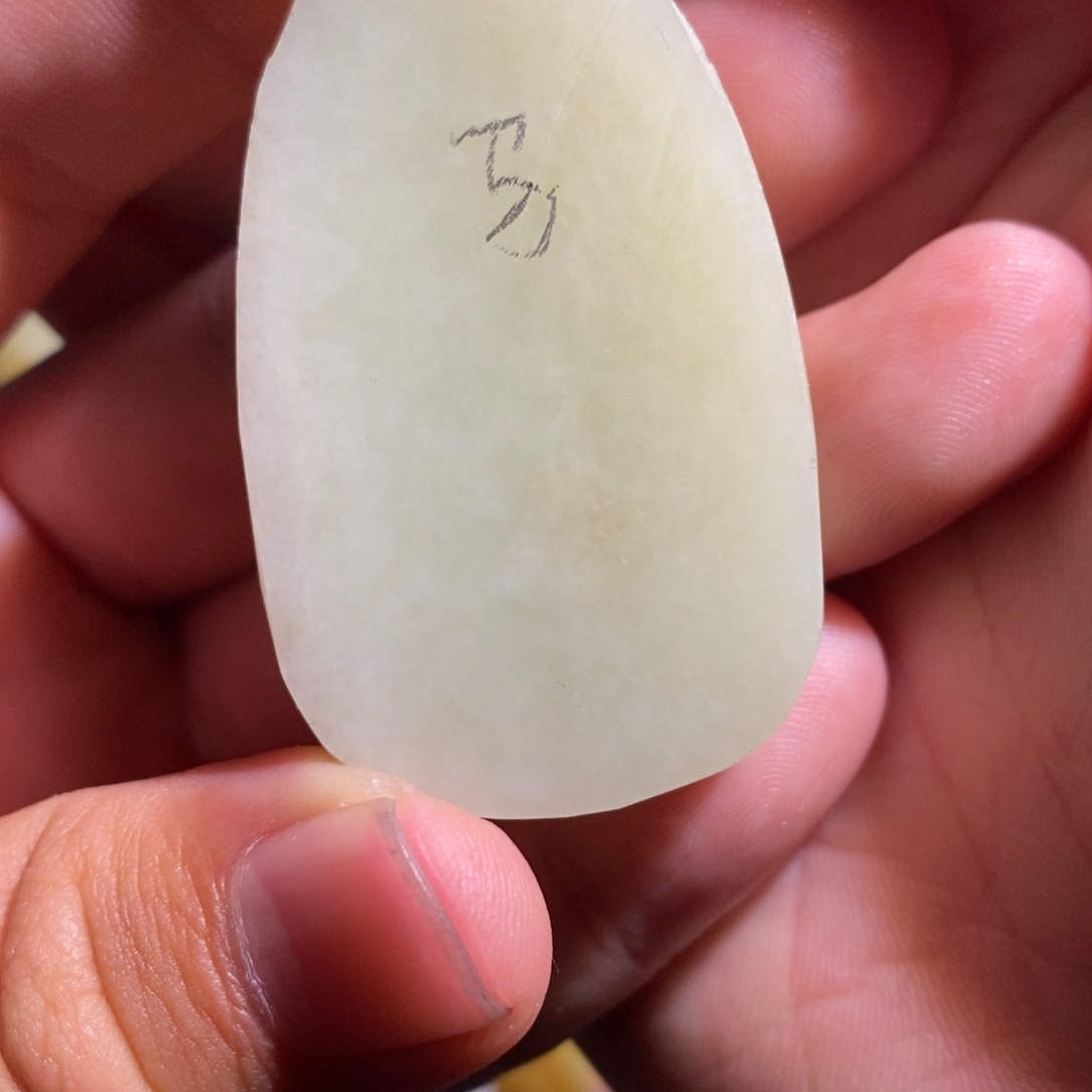 芮***含定制和田玉未镶嵌1