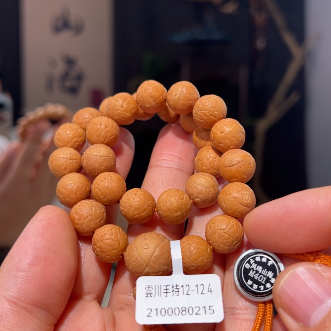 吊坠凤眼菩提雲川手持