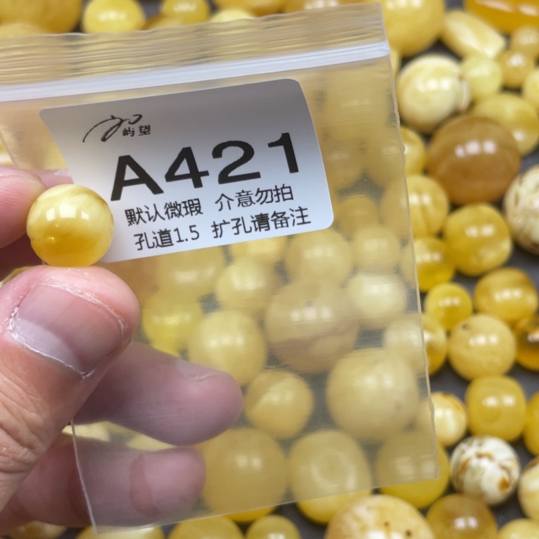 蜜蜡未镶嵌珠宝奇石