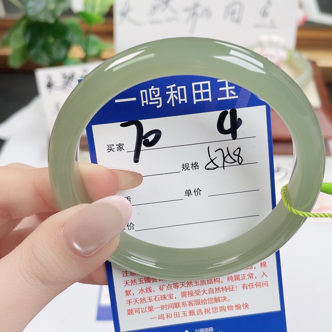 和田玉未镶嵌手镯