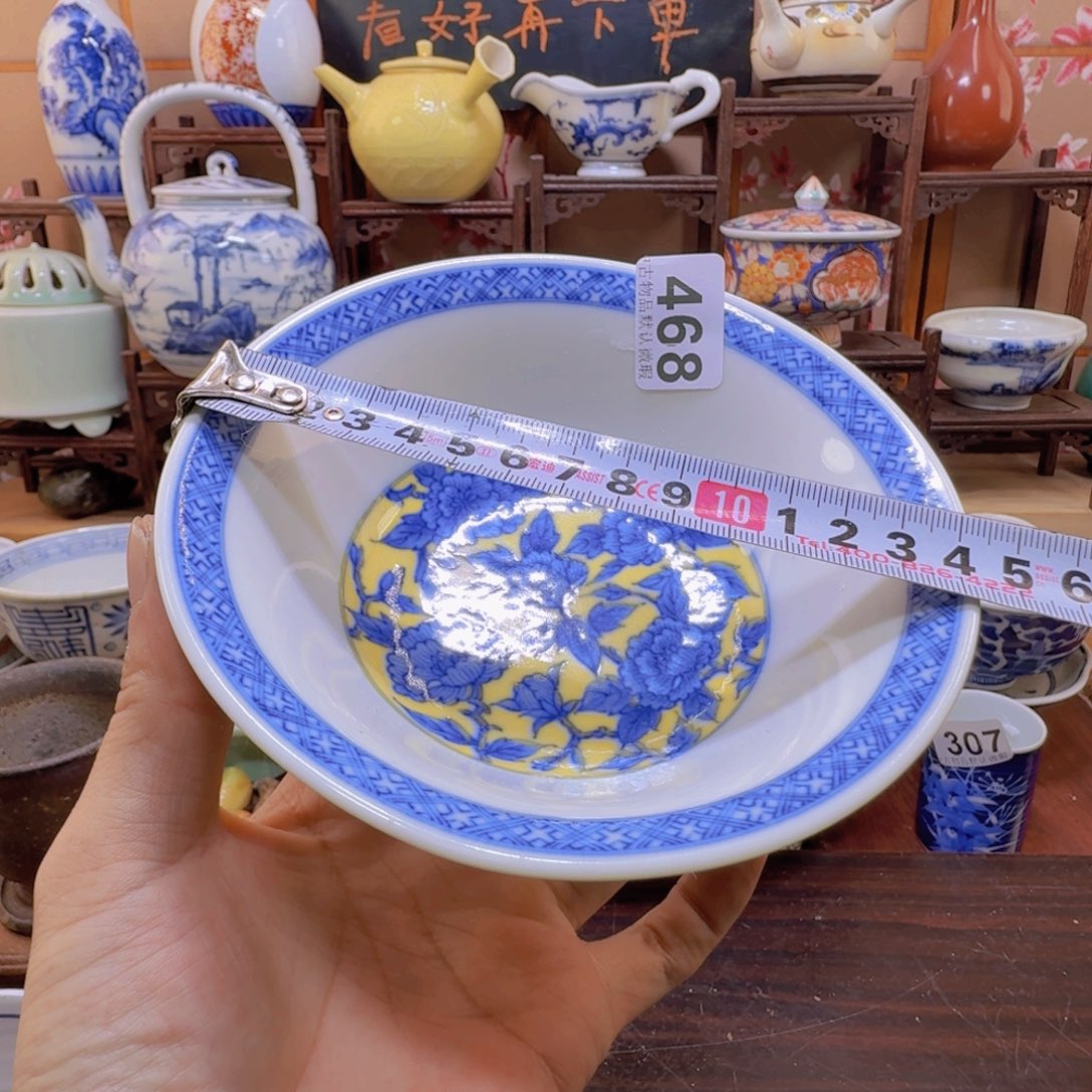 碗468啊啊啊啊啊啊啊啊啊啊啊啊