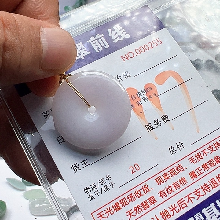 翡翠未镶嵌颈饰缅甸翡翠吊坠