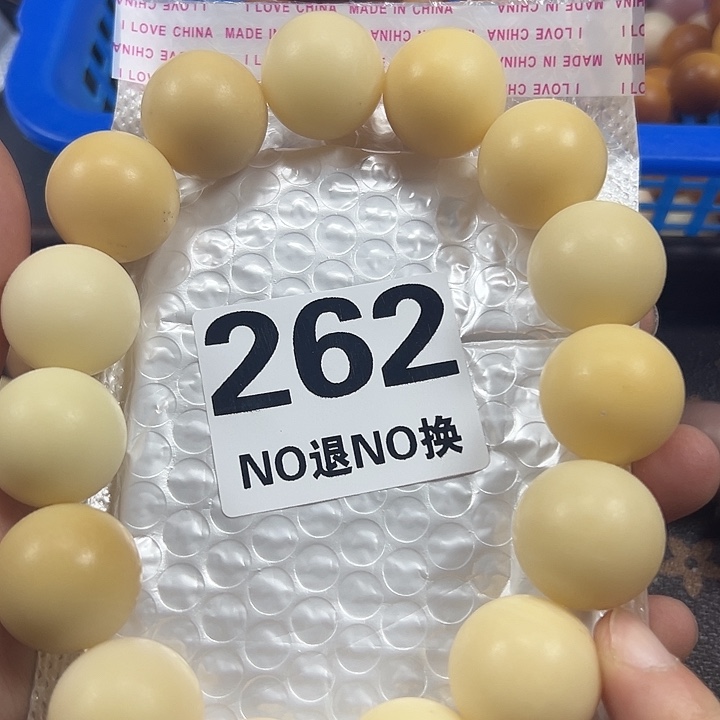 蘸***酱菩提根/象牙果吊坠
