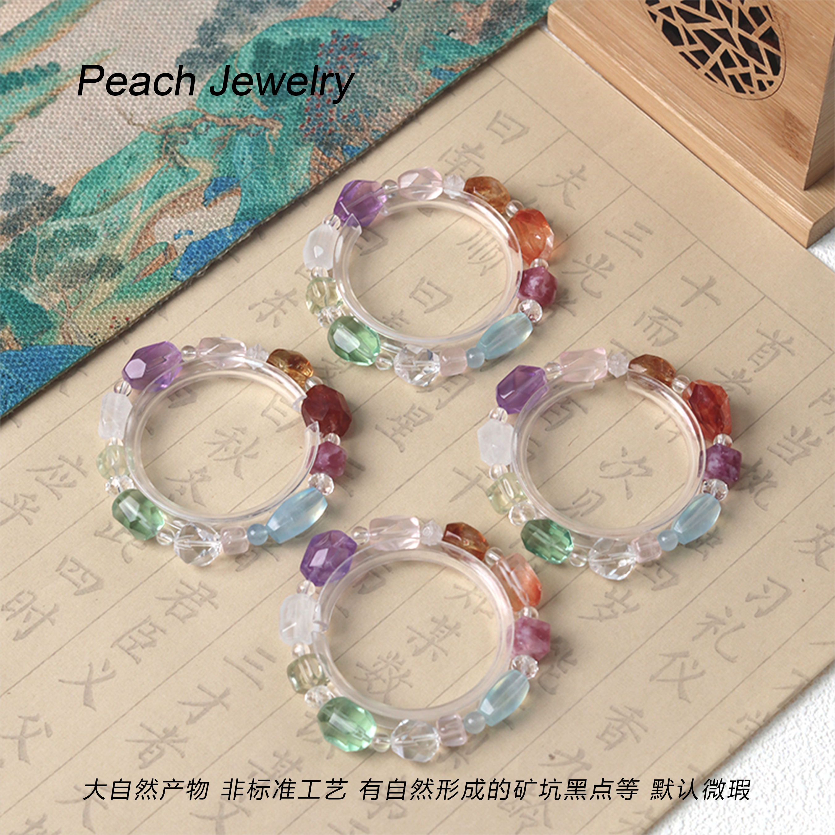 《糖果自由诗》多宝手链 FK378 多样性发一颜色微差