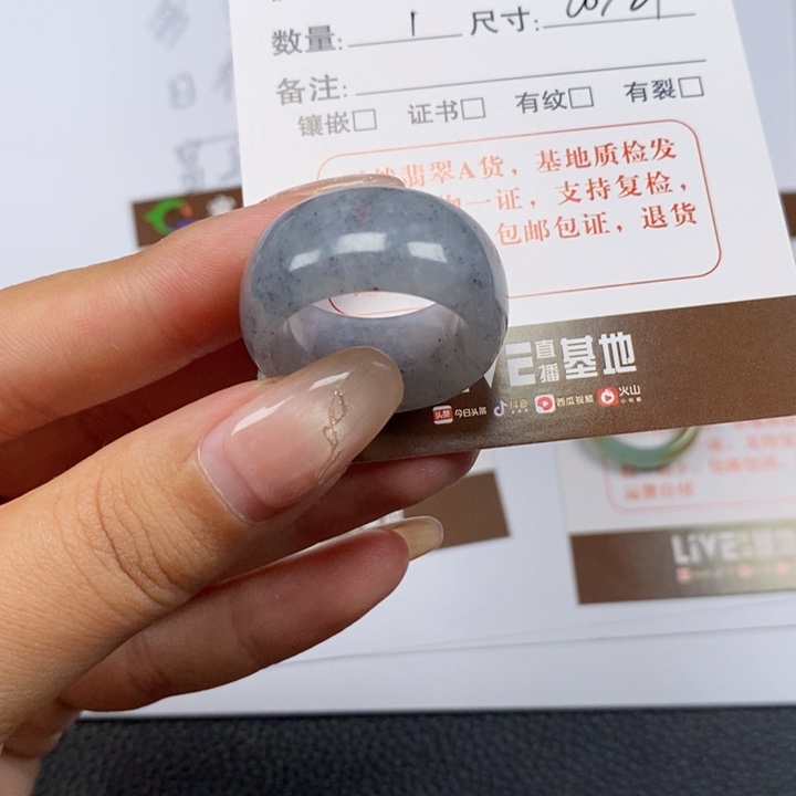 翡翠戒指未镶嵌翡翠戒指