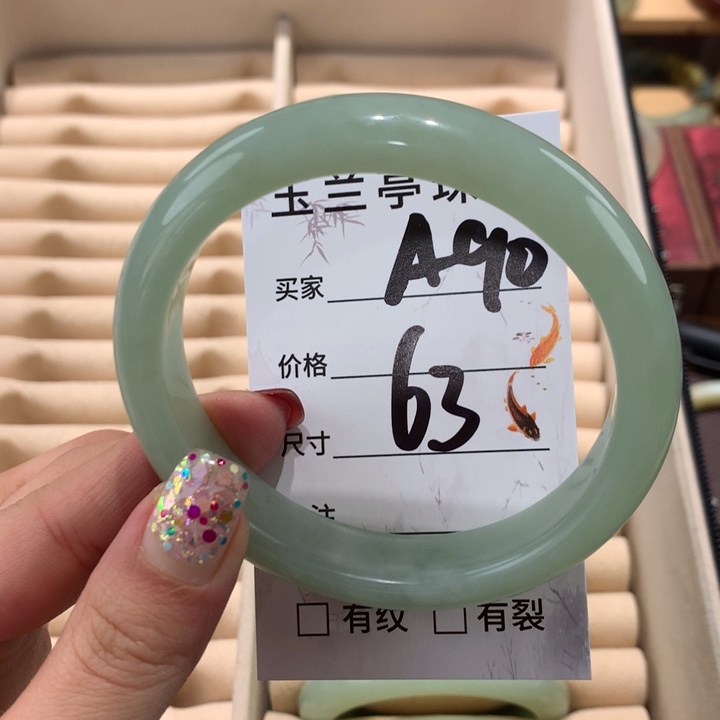 蛇纹石玉手镯未镶嵌