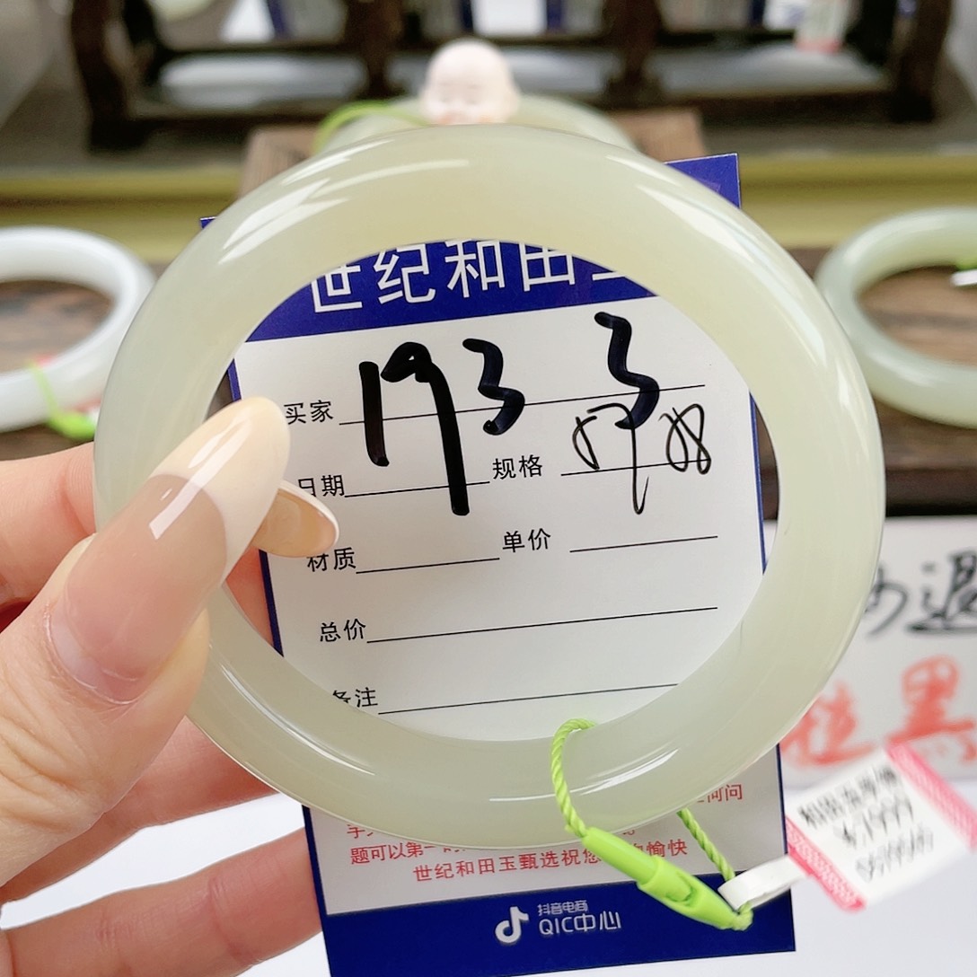 【闪购商品】和田玉手镯未镶嵌