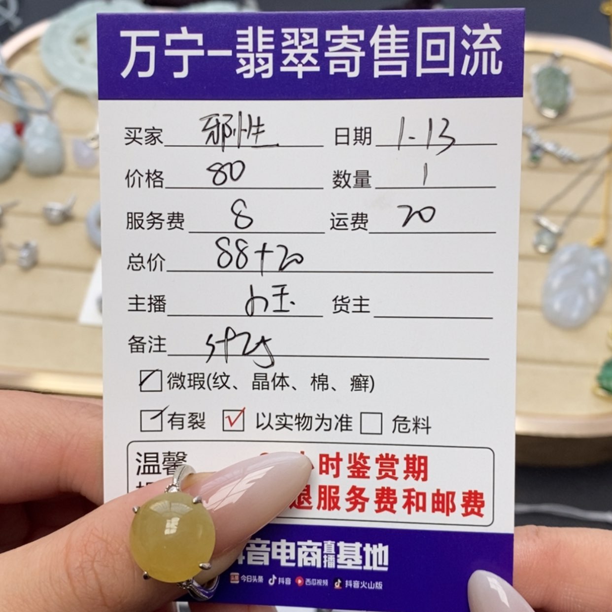 【闪购商品】翡翠戒指银S925镶嵌邪**脱