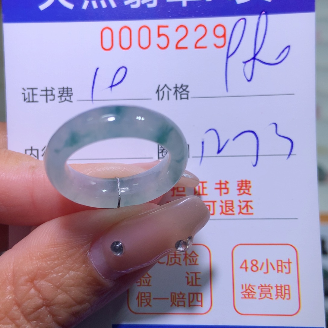 翡翠戒指未镶嵌翡翠