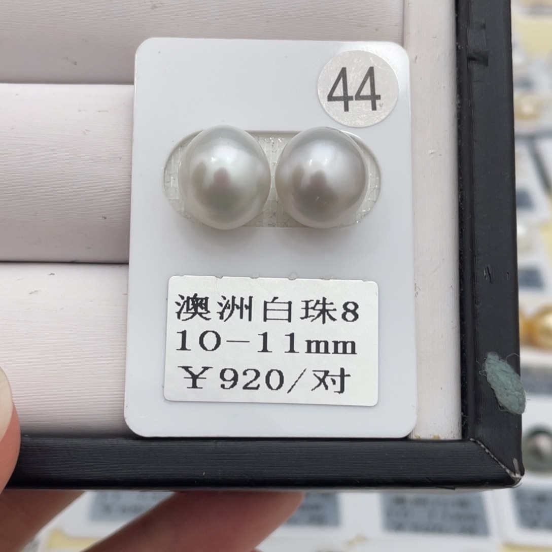 海水珍珠耳饰未镶嵌