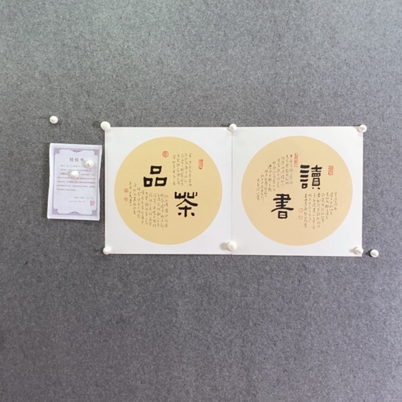 【闪购商品】书法书法书法作品欣赏，书法
