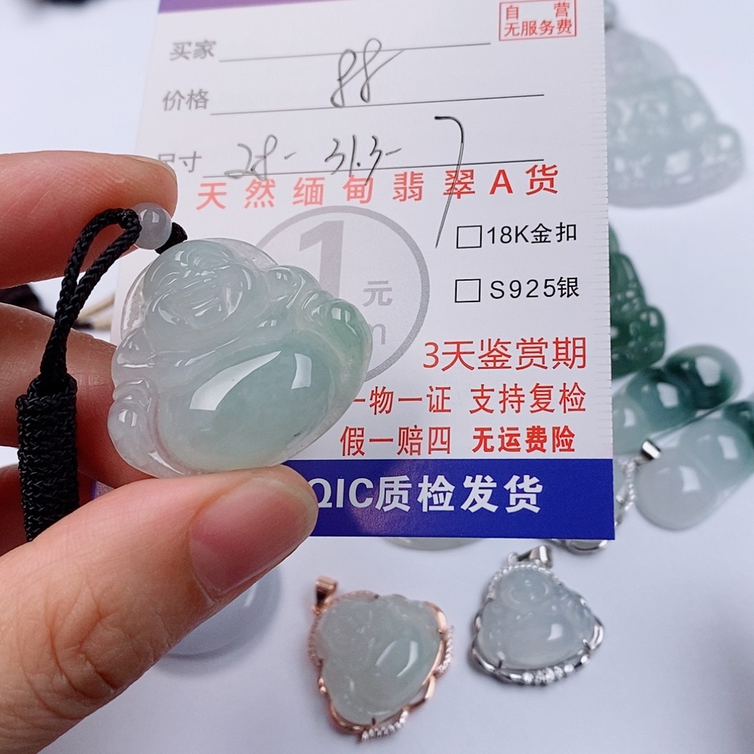 颈饰未镶嵌翡翠挂件