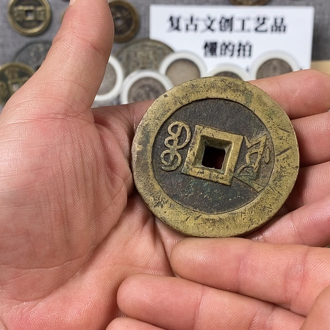 王*飞复古文创铜钱挂件
