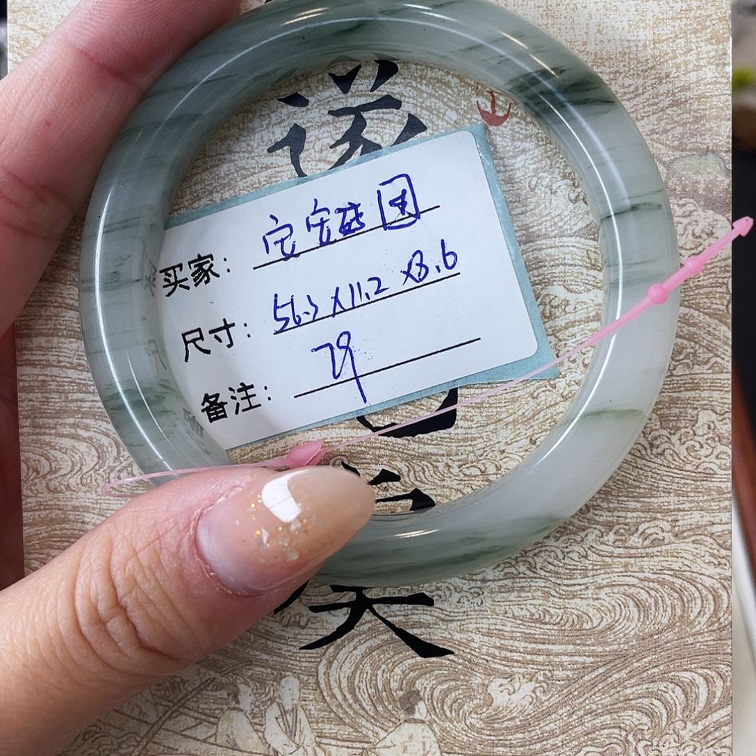 石英质玉未镶嵌手镯