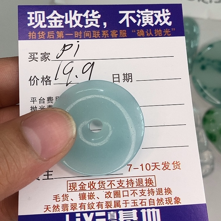 无非金属P**i时尚首饰吊坠拍一发一