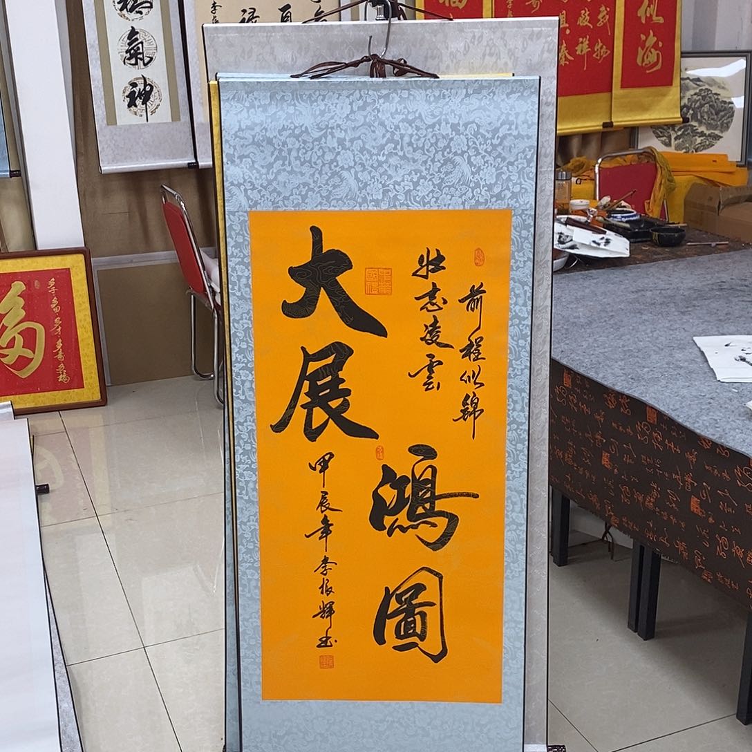 书法书法作品参加