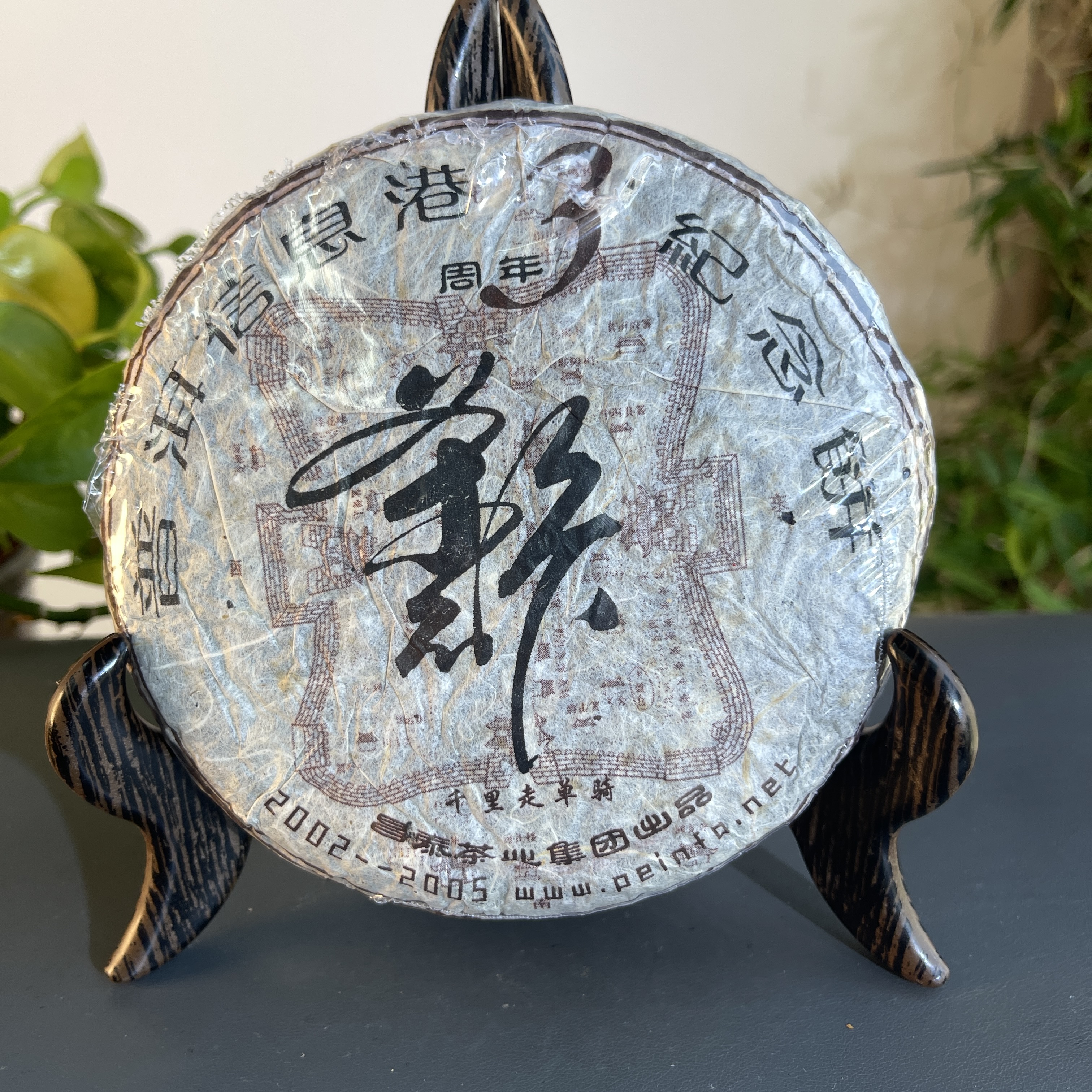 JZB09-81   2005年千里走单骑