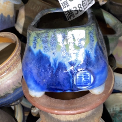 罐6393 微瑕38包邮景德镇陶瓷
