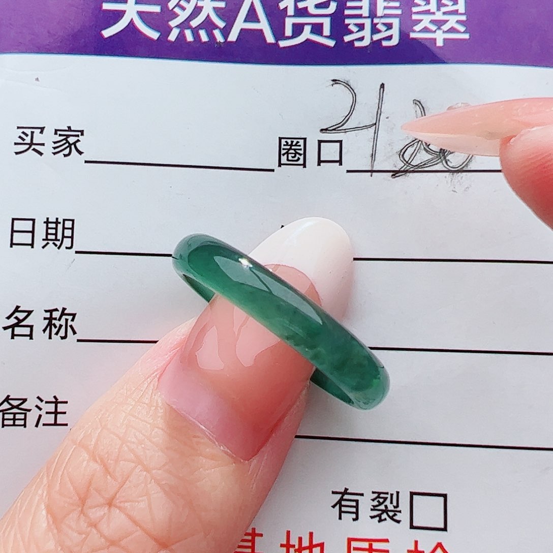 未镶嵌戒圈翡翠翡翠