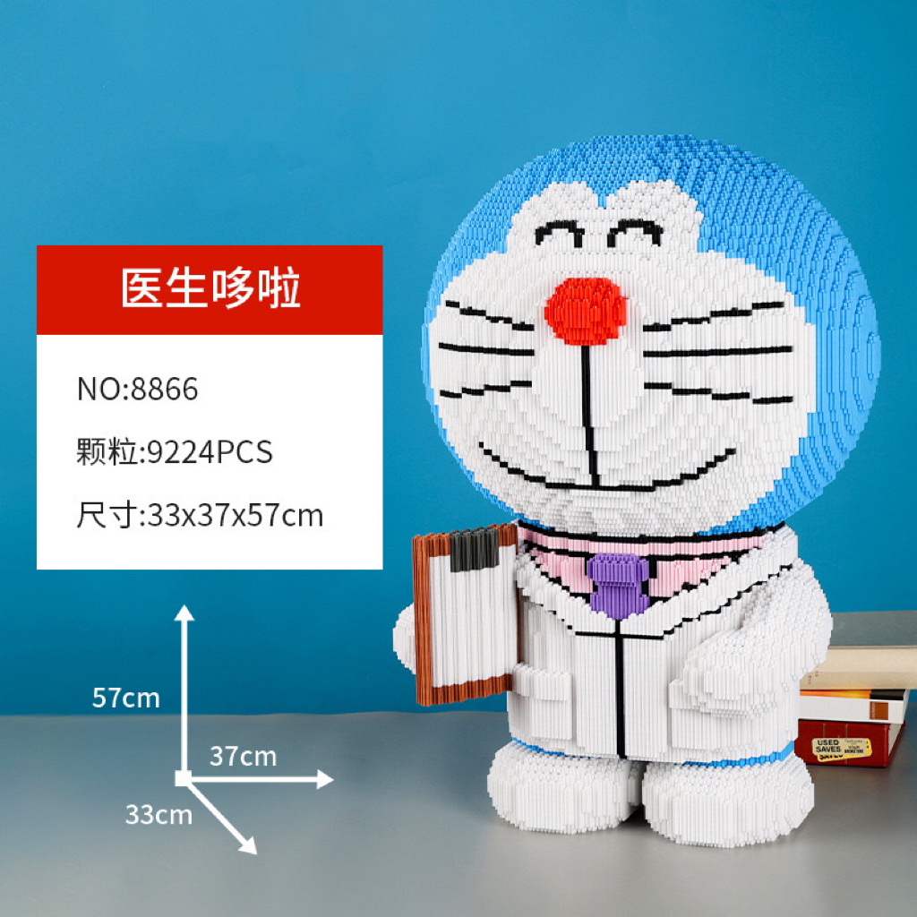 小杜乐玩 串联颗粒积木立体拼装玩具 哆啦A梦叮当猫医生玩具摆件