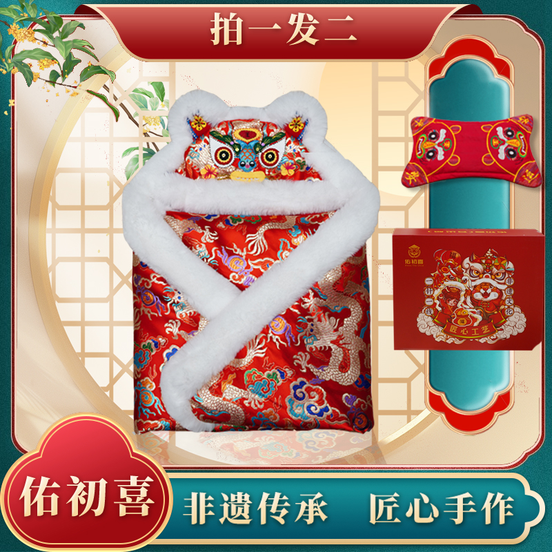 【冬款】蛇年刺绣龙头虎头纯手工 新生儿抱被满月百天周岁高档礼
