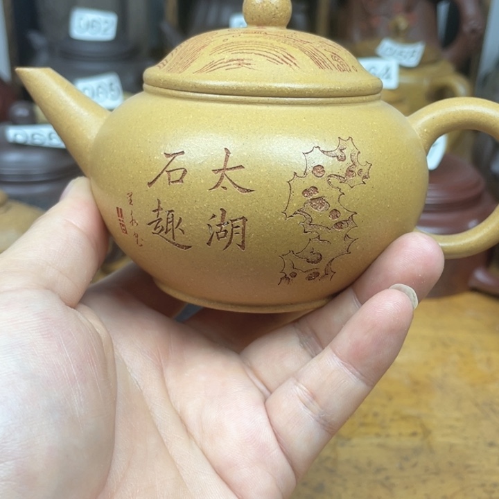 保***高茶壶紫砂紫砂壶黄段水平200cc