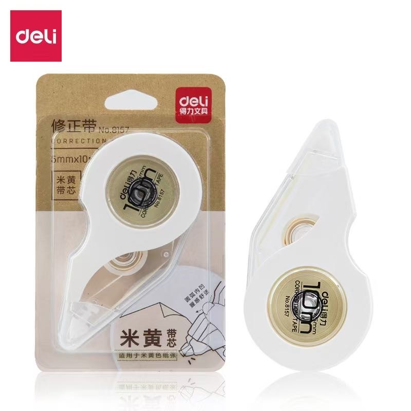 得力8157米黄芯修正带到手24卡