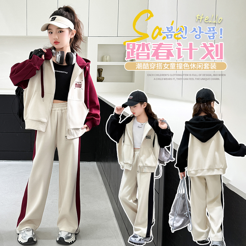女童套装秋装运动中大童春秋季2025新款洋气时髦儿童女孩两件套潮
