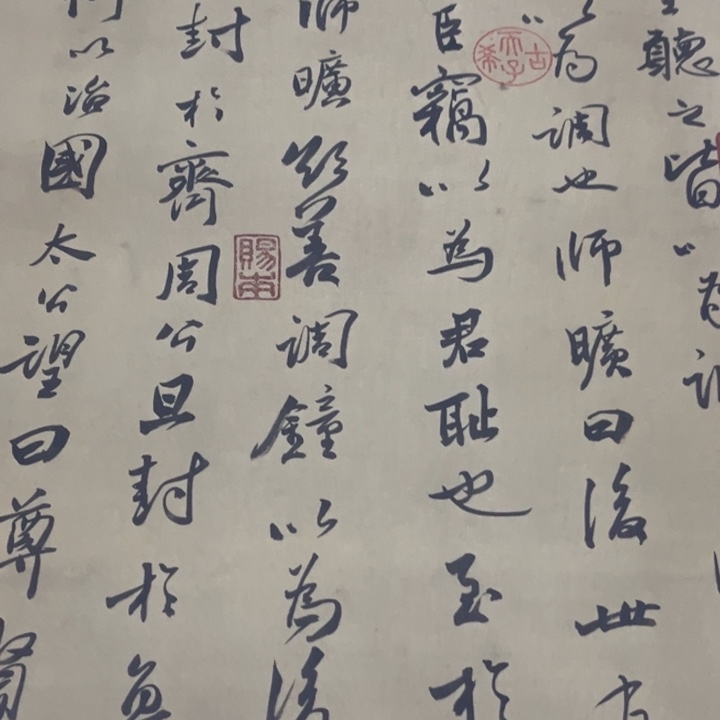 观***在横款臻弘，字画，中堂