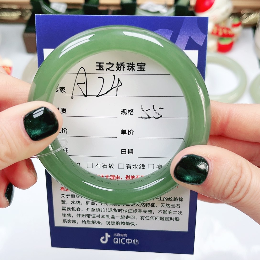 未镶嵌手镯和田玉羽*萍