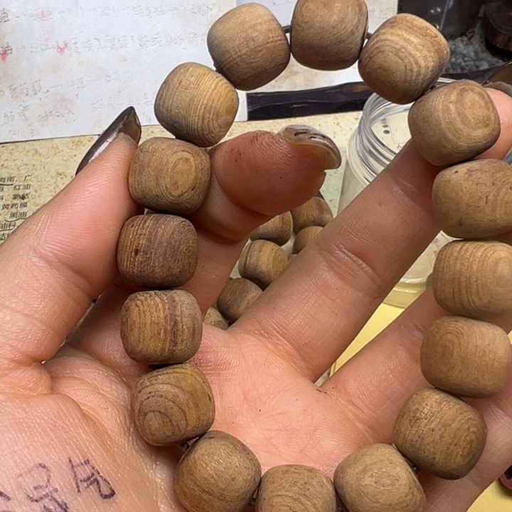 手串/手链降真香降真香1314老型白油天花板野人山