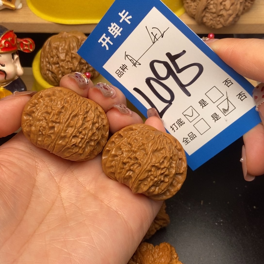 桃核吊坠核桃白狮子