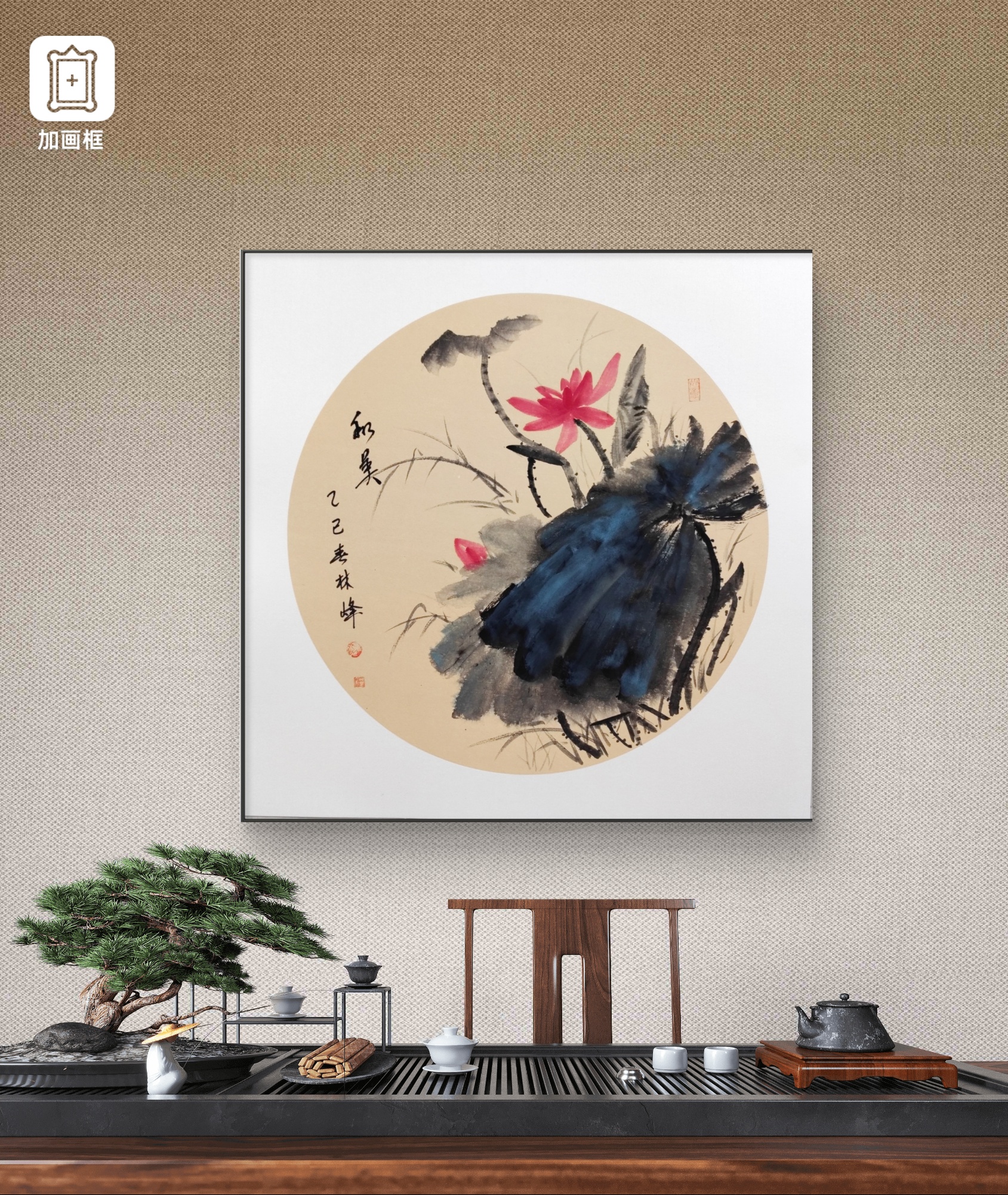 50X50无框家庭装饰画