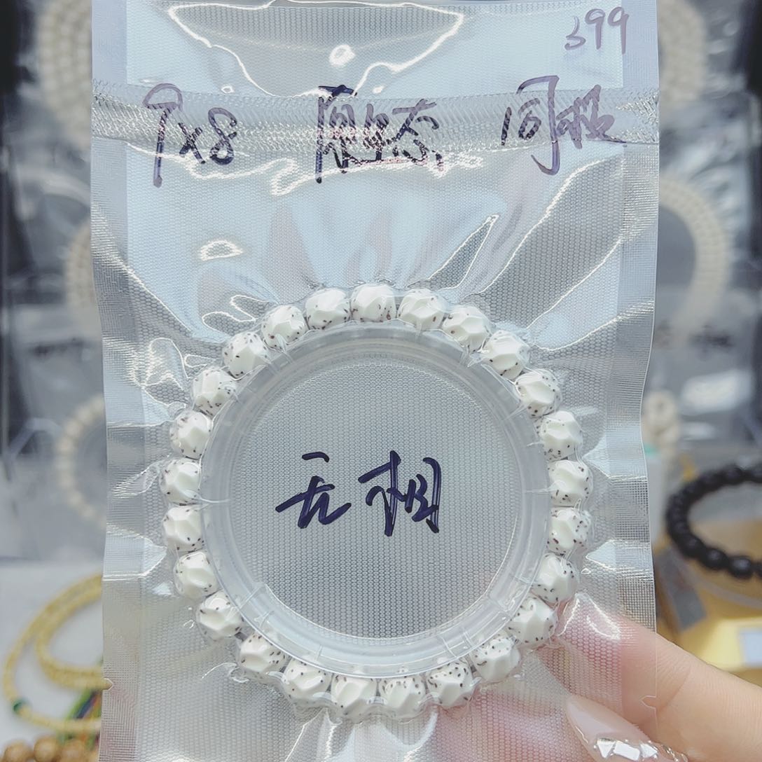 星月菩提吊坠❉****森9*8无相原生态