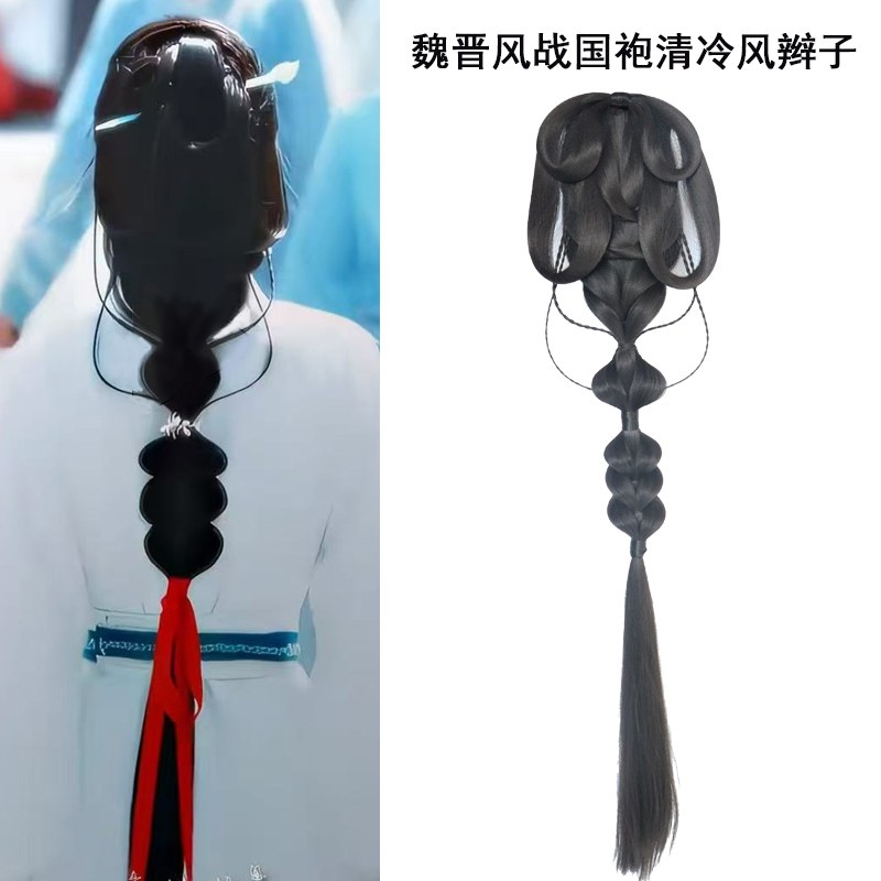 【陌尘一笑 云溪一体式后披】梧桐古装假发全发丝战国袍后压假发髻