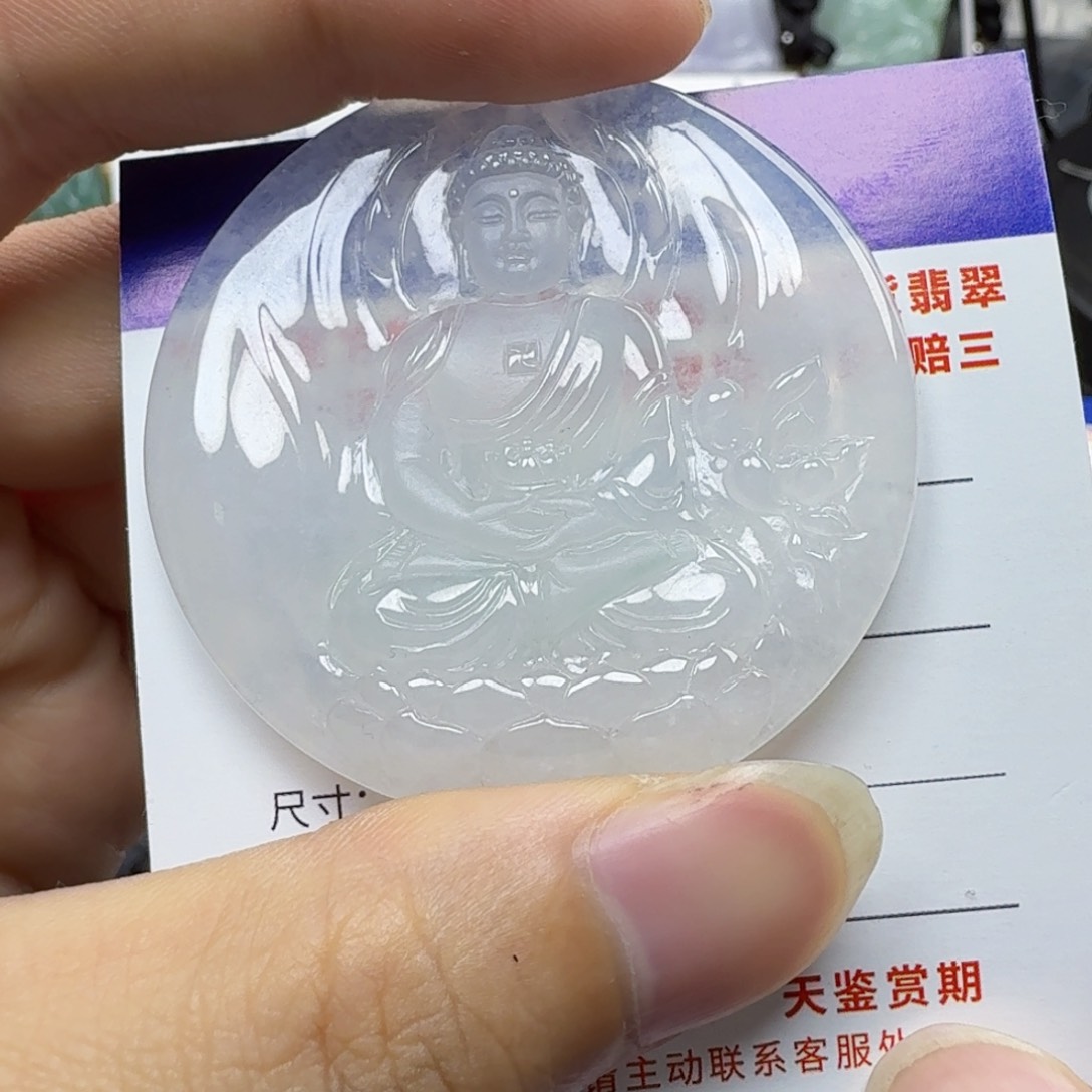 翡翠颈饰未镶嵌缅甸翡翠，大日