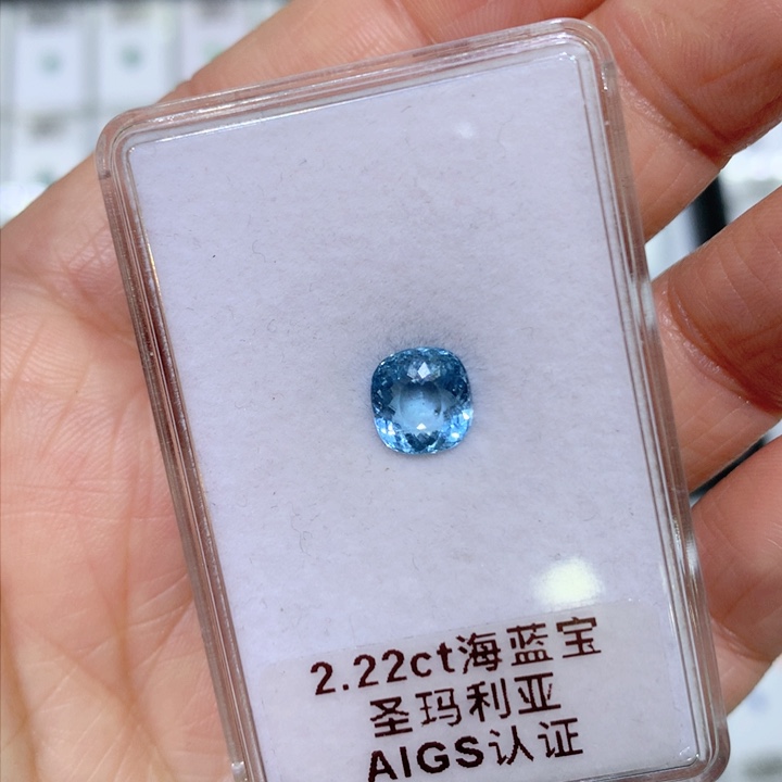 海蓝宝石裸石未镶嵌喜****西