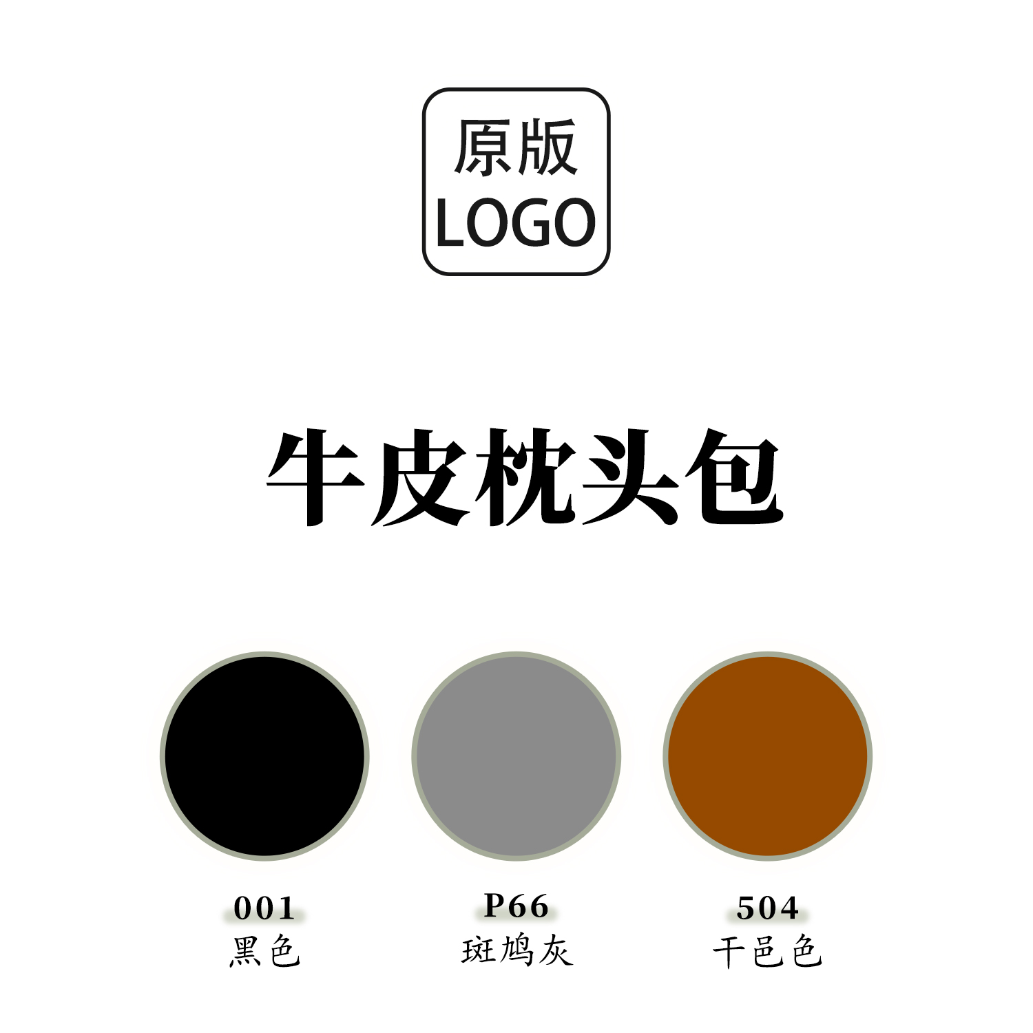 【顺丰发货-支持退换】圆筒包牛皮枕头包女士斜挎包