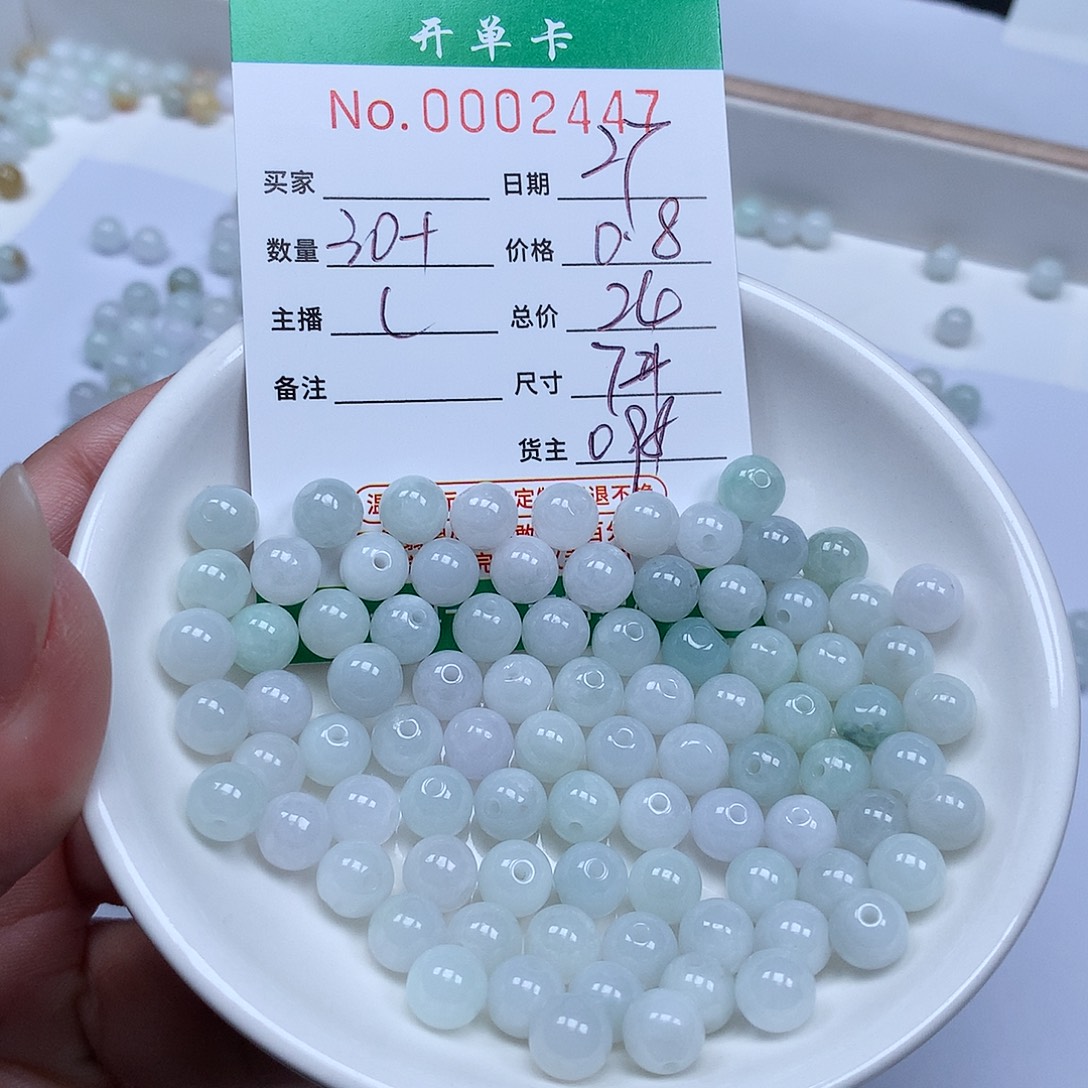 翡翠散珠翡翠冰种