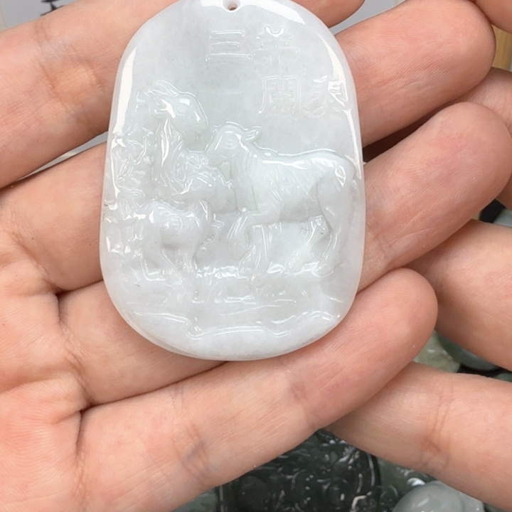 翡翠挂件未镶嵌翡翠