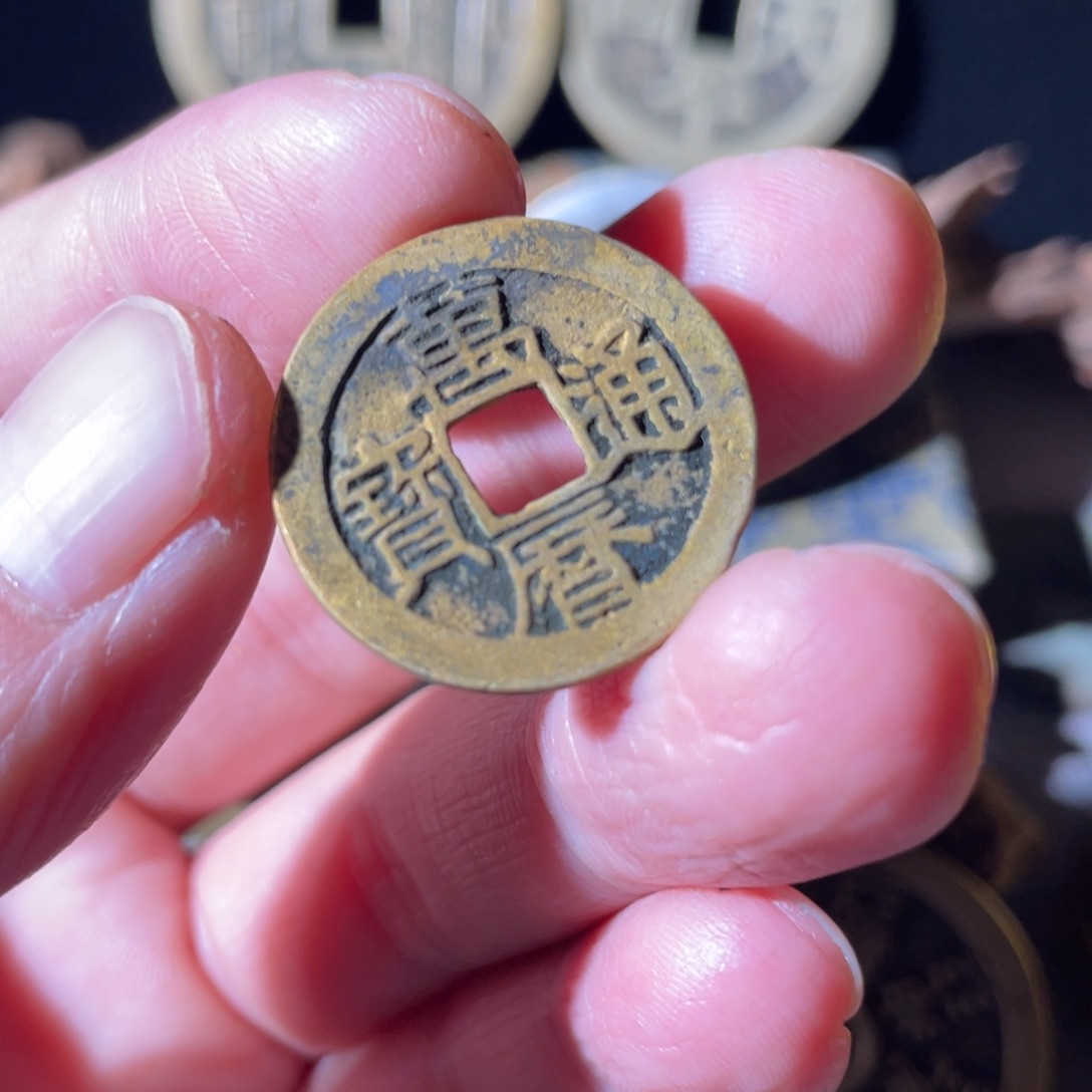 铜铜文创钱币挂件14号