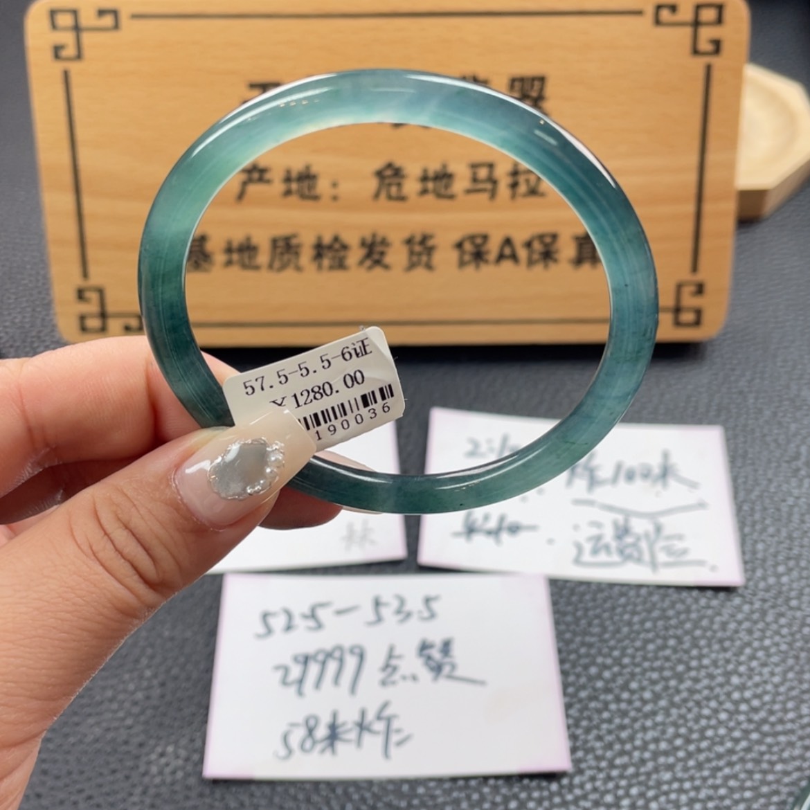 【闪购商品】翡翠手镯未镶嵌手镯