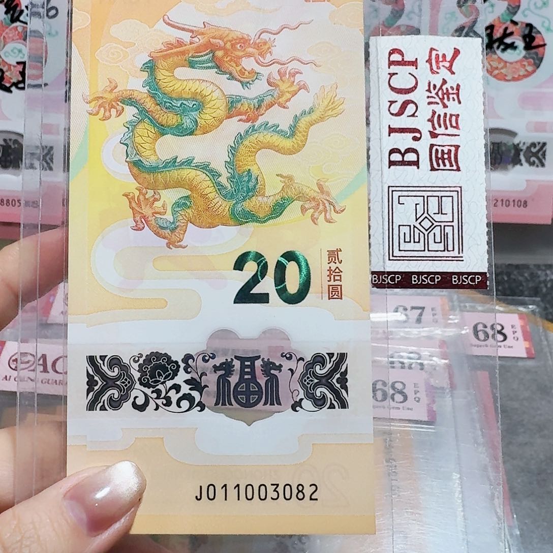 塑料011003082。。。。。。无47