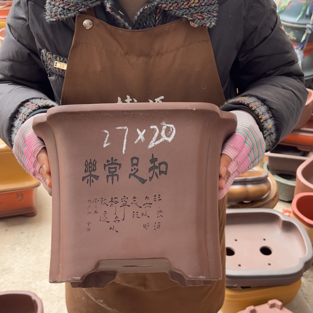 紫砂花盆盆景艺术