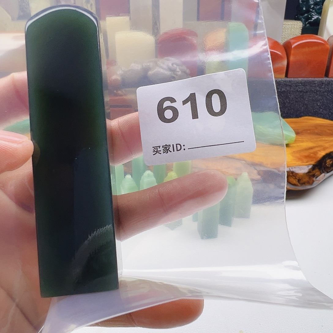 用***4老挝石老挝精品610 