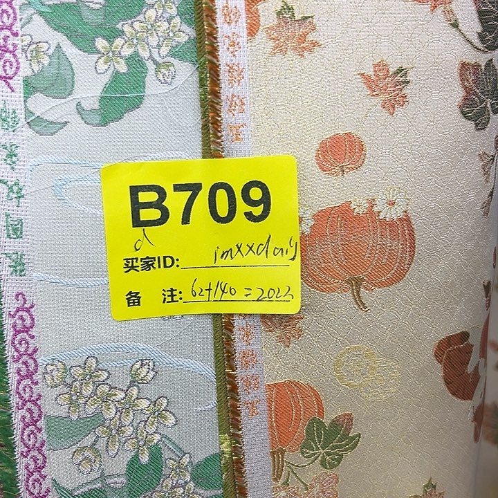 i***.709……抖音直播平台有什么