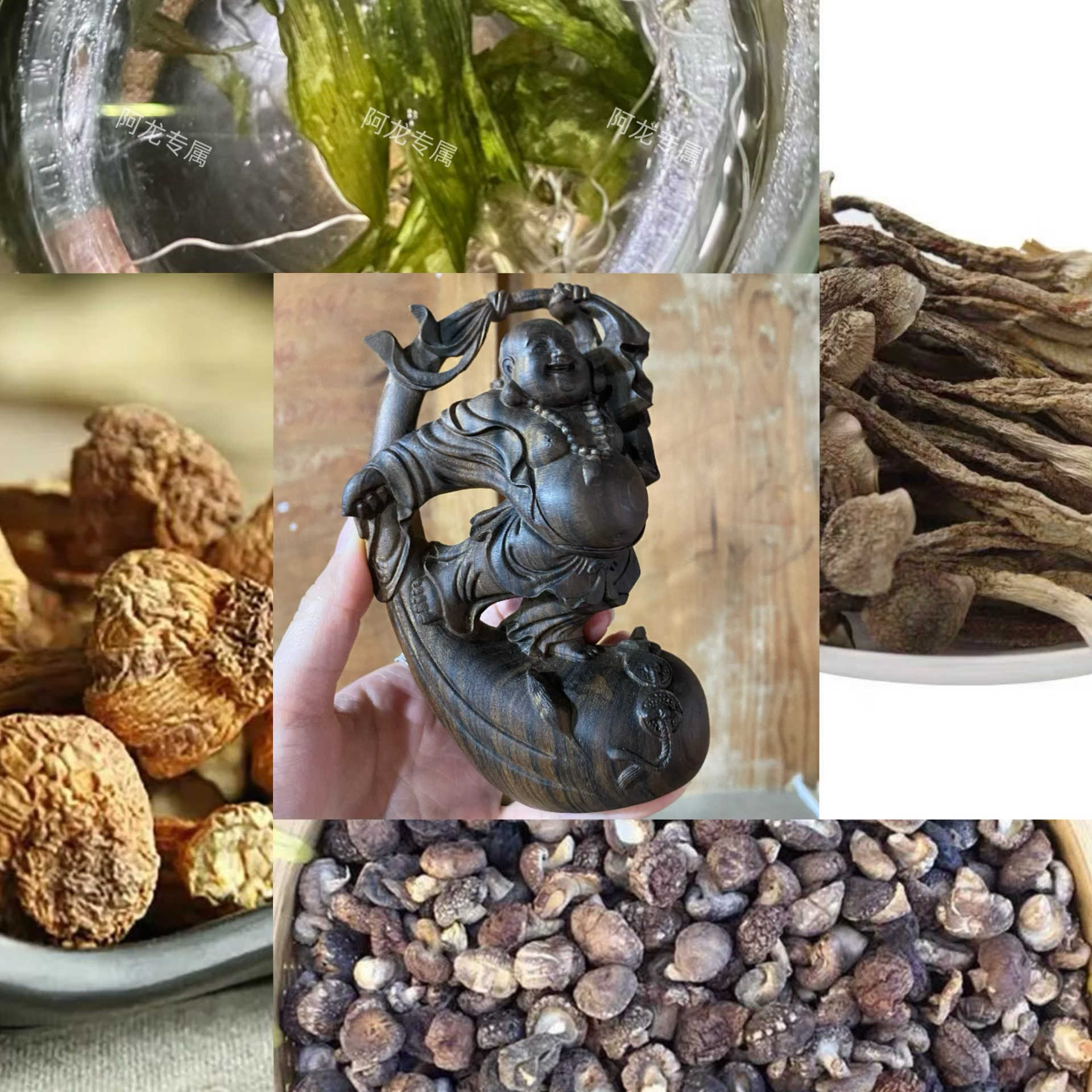 【土特产阿龙专属72】200g