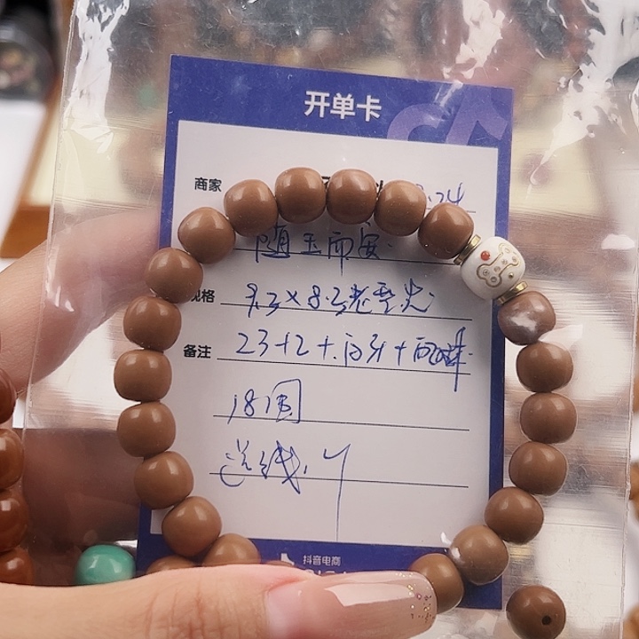 随****吊坠猴头核桃老型