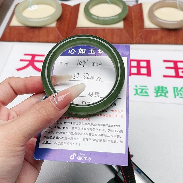 和田玉手镯未镶嵌❤️****