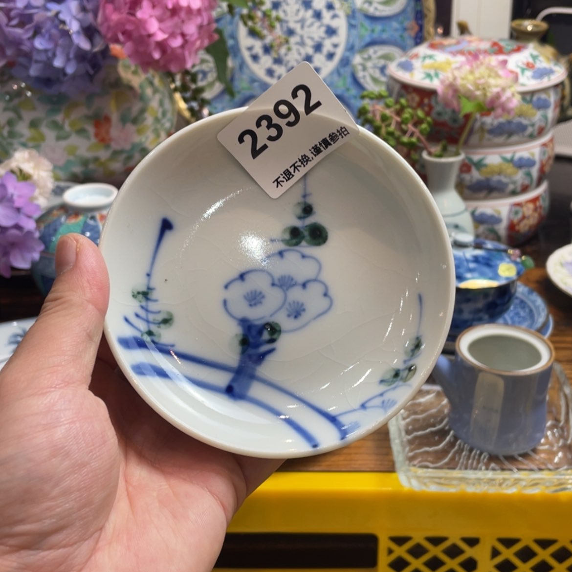 【闪购商品】瓷片L*fghhhjcghjj